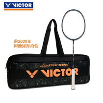 VICTOR Wickmore professional level speed badminton rackets speed series ARS-98K delivery package