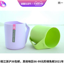 Shamrock purchase average price series 3 9 H-019 brush Cup mouthwash Cup plastic mouth Cup