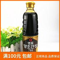 Lulu mother-in-law imported from South Korea to brewed soy sauce 701 fermented soy sauce seasoning 860ml23 Year 8