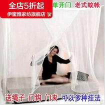  King bed 1 2x1 5x1 8x2x2 2x2 4x2x2 6mx2m Customized 3m lengthened and widened old mosquito net c