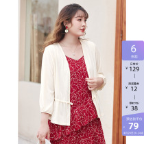 MSShe big code womens dress 2022 new spring dress strap to collect waist pit bar short knit cardiovert