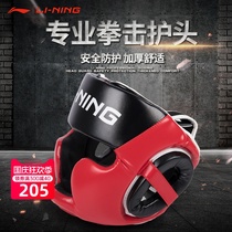 Li Ning Boxing Helmet Taekwondo Sanda Muay Thai boxing closed head guard cover adult boxing protector mask