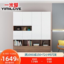  One meter love simple modern floor-to-ceiling bookcase with door Nordic study free combination environmental protection bookcase storage cabinet furniture