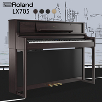 Roland high-end imported electric piano LX705 adult professional stage performance 88-key hammer vertical digital electric steel