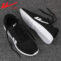 Huili mens shoes sports shoes mens summer thin model 2021 new mesh shoes light breathable casual shoes running shoes men