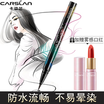 Katzlan eyeliner Waterproof long-lasting non-easy to smudge Thin head Ultra-fine eyeliner pen Novice Beginner female