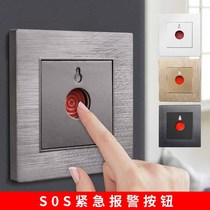 Alarm switchboard Coca 86 key reset emergency button SOS manual call for help