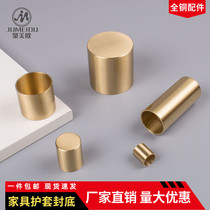 Furniture copper foot cover New Chinese table and chair Pure brass sheath hardware back cover Sofa All copper accessories round straight through