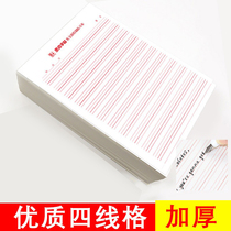 English four-line grid 10 books for primary and secondary school students English book wholesale handwritten print English book four-line grid pinyin book Hengshui body Character Book for primary school students