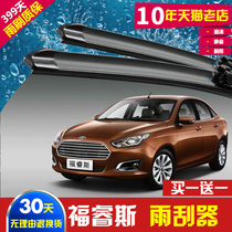 Long Anforte Fooise Rain Wiper Original Dress 2015 17 New Car Exclusive Boneless Front Wiper Adhesive Strip Sheet