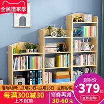 Solid wood bookshelf combination simple shelf modern simple creative landing students Children multi-layer bookcase bookshelf