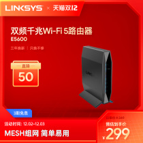 Leverage LINKSYS Whole House Covered Router E5600 Wireless Gigabit Routing AC1200M Gigabit Port Home Wireless Router 5G Dual Band