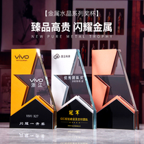 Creative high-grade metal trophy custom Crystal trophy custom annual meeting award souvenir Excellent staff medal