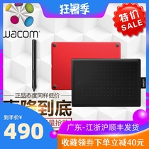 Wacom tablet ctl672 Hand-painted computer ps painting board Net class handwriting board bamboo electronic drawing board