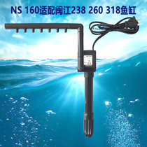 Minjiang NS 160 pump Minjiang R3 238 M-260 JZ-318 mini fish tank original submersible pump