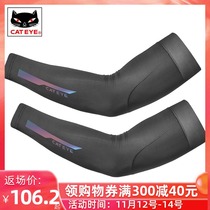 CATEYE cat eye sunscreen sleeve arm cover men and women outdoor driving summer riding sports breathable arm sleeve sleeve