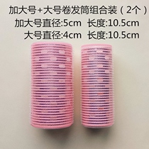 Net red air bangs curl artifact Large self-adhesive hair tail volume Buckle Horoscopes curl tube Lazy hollow volume