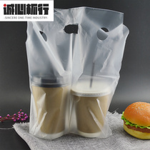 Milk tea cup bag double cup bag thick double cup bag bag 500 special promotion