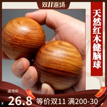 Mahogany handball acid stick turning ball rosewood rehabilitation health care hand grip play rosewood fitness ball to send gifts to elders