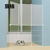 Pet door Bar anti-cat stop dog fencing segregated door mesh Fence Rod Free of punch Divine Instrumental Interior Flex plate