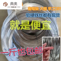 Iron Wire Building 24 Fine Fine Site Special Price Galvanized Iron 14 Number 1528216 Wire Horn Wire Number 8 Zum 8