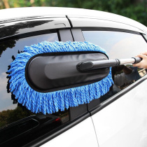 Car interior decoration supplies complete car essential artifact wash car mop special car tool full set