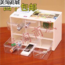 Box desktop organization storage type Jiugongge transparent mini heart drawer locker jewelry 9 girls spell bean trumpet