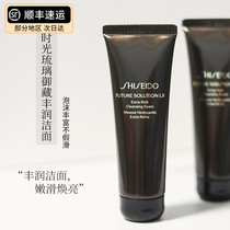 Hair Shunfeng foam Super Multi-capital Chapel time Glazed Finish Deep Cleaning 50ml Small samples