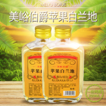 Brandy Wine Apple Brandy Small Wine Yantai Apple Stuffed Meiyu Earl Bottle Brandy 100ml2 Bottle
