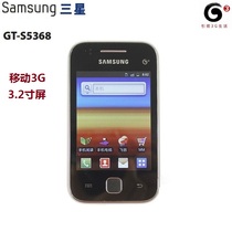 Samsung Samsung S5368 Mobile 3G smartphone 3 14 inch screen Android 2 3 6 old phone Female