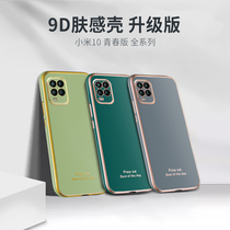 Xiaomi 10lite phone case M2002J9E female litezoom full edge mi10 youth version zoom drop proof