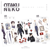 39) (Stickers) House cat house stickers Neon shadow Rainbow color Love Song Zongma Rivers and lakes ancient style