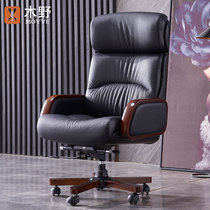 Wood Wild Boss Chair Genuine Leather Business Large Class Chair Home Swivel Chair Comfort Computer Chair Solid Wood Bull Leather Office Chair
