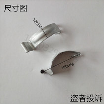 Adapted 6-wise wing Marsix horse 3 iron Pentium B70B50 empty filter shell clip air filter cartridge buckle