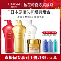 (live special share price) Silk Beast Extravaganza Series Shampoo 750ml gold 0 s hair film 180g