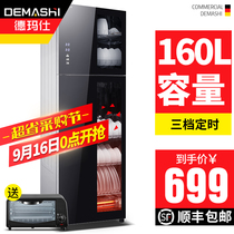 Demas disinfection cabinet household small vertical high temperature commercial kitchen tableware cupboard large capacity