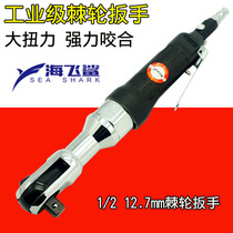 Haifei shark J2 pneumatic 1 2 ratchet wrench 12 7mm socket wrench Angle Torque wrench small wind gun