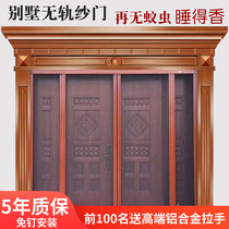 Aluminum alloy trackless push-pull folding invisible screen window door curtain Anti-mosquito fly balcony door Anti-theft door free from drilling