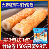 Japanese-style Kwantung boiled ingredients bamboo wheel rolls Japanese bamboo fish rolls fish fish balls fish fish meat troops hot pot ingredients spicy hot pot ingredients