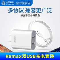 USB plug multi-port charger fast charging is suitable for Apple Huawei oppo xiaomi China Mobile official flag accessories