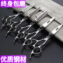 Hairstyler specially 5 5 small lancet 6 inch flat cutting thin cutting cutting cutting cutting kit