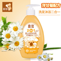 Joy Polyocean Chamomile Baby Shampoo BATH MILK TWO-IN-ONE 400ml BABY SHAMPOO Shampoo Lotion