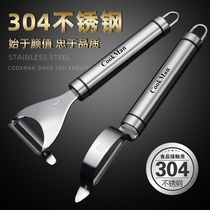 304 Stainless Steel Peeling Knife Home To Play Peel Agument Multifunctional Fruit Melon Planing Kitchen Potato Scraper