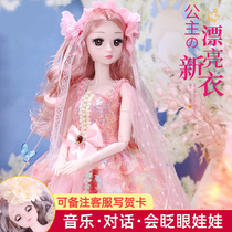 Large 60 cm Hey Min Min Barbie Doll Gift Box Set Princess Collection Childrens Princess Girl toy