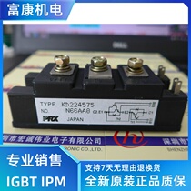KD224575 power module is available from stock welcome to order