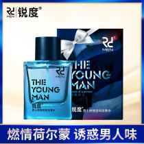 Sharpness Mens perfume Long-lasting light fragrance Cologne Fresh masculinity Sports charm temptation cut womens special marine fragrance