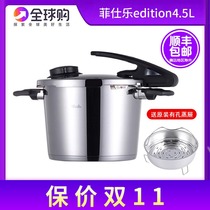 German original imported Feshle pressure cooker fissler pressure cooker stainless steel flavor Dawei high speed fast pot
