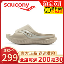 Saucony slippers saucony official cradle cradle sports recovery slippers men and women summer shock-absorbing soft bomb