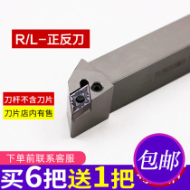 Lever type CNC knife rod PDJNR L2020K15 2525M15 alloy knife pad pressure plate screw car knife rod
