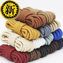 Shoe lace black flower shoes hemp rope boots coarse cotton rope medium leather shoes men and women low Martin hemp plus round 4 White